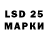 Марихуана LSD WEED parodist