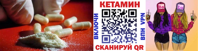 КЕТАМИН ketamine  где купить наркоту  Миньяр 