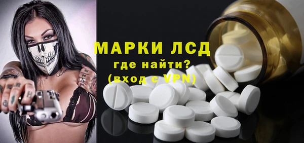 альфа пвп VHQ Алексин