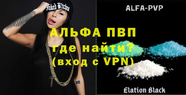 альфа пвп VHQ Алексин