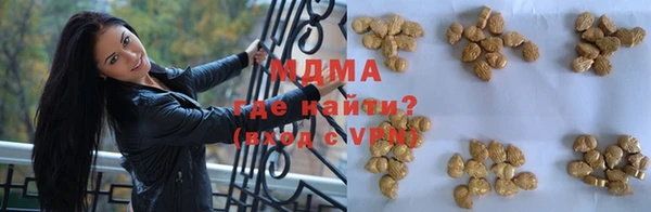 альфа пвп VHQ Алексин
