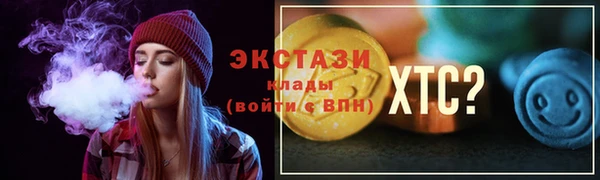 альфа пвп VHQ Алексин