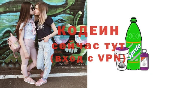 альфа пвп VHQ Алексин