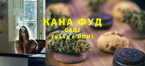 альфа пвп VHQ Алексин