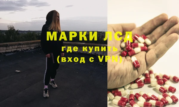 марки lsd Алзамай