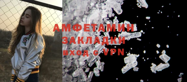 хмурый Алексеевка