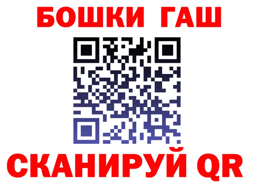 ТГК концентрат tor даркнет KRAKEN Миньяр