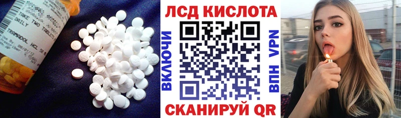 Лсд 25 экстази кислота  Миньяр 
