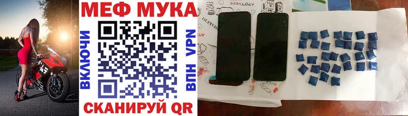 гидра зеркало  Миньяр  МЯУ-МЯУ кристаллы 