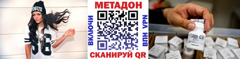 МЕТАДОН белоснежный  Миньяр 