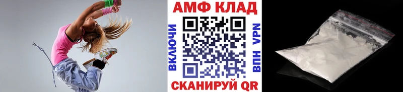 Метамфетамин пудра  Миньяр 