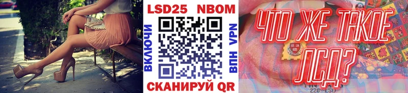 Наркотические марки 1500мкг  Миньяр 