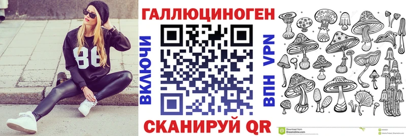 Псилоцибиновые грибы GOLDEN TEACHER Миньяр