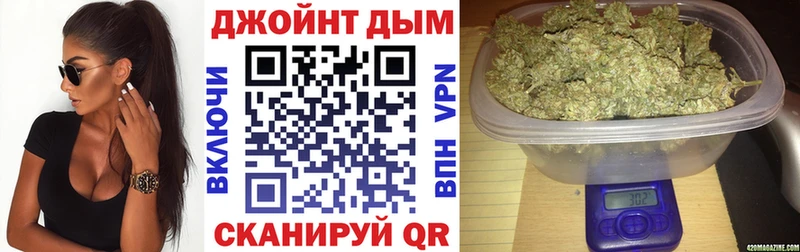 Каннабис MAZAR закладки Миньяр